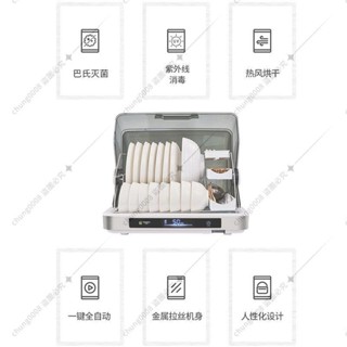 消毒櫃家用小型迷你消毒碗櫃餐具烘乾機臺式碗筷收納廚房保潔櫃