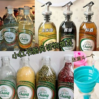 桃園出貨*日式精緻收納泰象瓶塞大象瓶塞氣泡瓶塞塑膠蓋木塞子玻璃瓶小紅書衕款油壺嘴醋瓶醬油瓶餐廚收納 FNM5