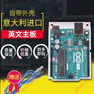 促銷*arduino UNO R3開發板單片機原裝進口主機板物聯網學習入門程式設計套件