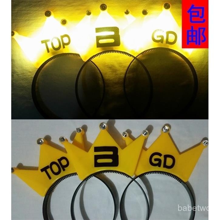 BIGBang⭐BIGBANG髮光皇冠髮箍髮夾頭箍應援燈應援棒官方髮亮皇冠髮卡