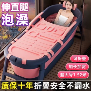 🔥免運 免安裝🔥加厚成人泡澡桶免安裝大人可折疊浴缸成人家用洗澡盆全身汗蒸大號 折疊浴缸 泡澡移動式浴盆 家用SPA桶