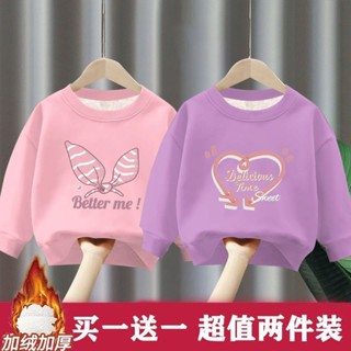 新款🔥兒童衣服🔥 女童衛衣秋冬加絨加厚2023新款洋氣兒童冬裝卡通上衣女孩保暖外套