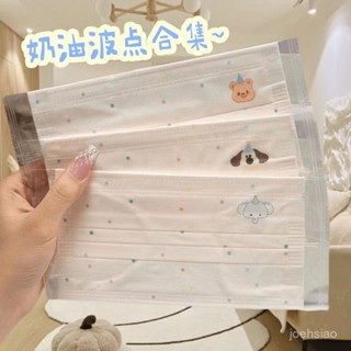 可愛印花學生口罩 ins高顔值成人口罩 卡通小象圖案口罩 小清新波點圖案口罩 防塵透氣顯臉小 一次性三層口罩 獨立包裝