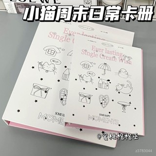 四格卡冊 小卡卡冊 新款小貓週末日常卡冊A5四宮格A4九宮格簡約手繪ins愛豆小卡收納卡冊 四格 小卡冊 卡冊韓國 QM