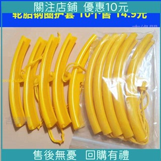 限時特惠*汽車扒胎機拆胎配件加長汽車輪胎輪圈輪轂鳥頭保護套 補胎工具 廠家直銷高品質精品下殺/精品