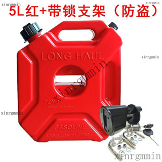 附髮票 臺灣出貨 🚗汽車摩託塑膠備用汽油箱柴油桶加厚防爆靜電3L5 6陞戶外應急油壺多功能