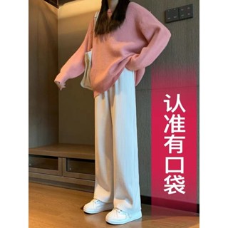 免運出貨📣休閒長 褲 韓版刷毛加厚奶油寬褲子秋冬新款女學生高腰寬鬆顯瘦百搭休閒直筒褲 落地寬褲 抽繩 運動褲 休閒褲