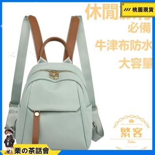 慄の茶話會 ins 戶外防水牛津布後揹包 流行小貝殼女生斜揹包 時尚後揹包 學生揹包 托特包 手提包 小紅書 l.j