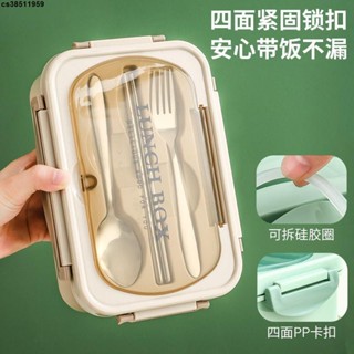 🔥熱銷飯盒 便當盒🔥 【厚實耐用耐腐蝕】保溫飯盒方形便當飯盒上班族學生飯盒微波爐加熱食品級304不銹鋼