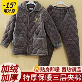 🔥爸爸冬季加厚睡衣套裝 中老年男家居服保暖套裝 男冬季法蘭絨珊瑚絨睡衣 寬鬆大碼睡衣加厚 睡衣男冬季三層加厚法蘭絨珊瑚夾