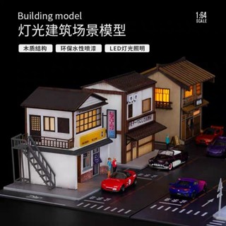 1:64微縮車模場景 日式便利店街道模型 便利店街景模型 小比例建築模型 停車場場景模型 停車場場景 便利店場景模型