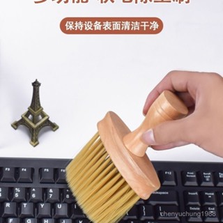 限時特賣鍵盤刷清潔刷電腦機械鍵盤刷臺式機箱主機縫隙清理灰塵螢幕掃