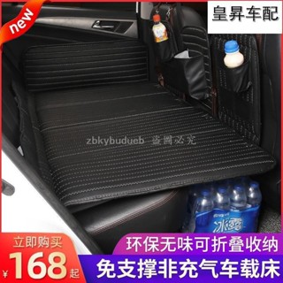 朵朵✌汽配❀車載床墊折疊後排睡墊旅行床車後座汽車內非充氣轎車睡覺床神器❀6761❀8416