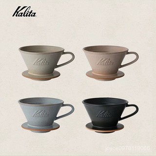 日本原裝KALITA 手衝籃型咖啡過濾杯 陶瓷185MI美濃燒3孔蛋糕濾杯