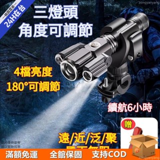 🛒桃園倉🛒防水自行車燈 腳踏車燈 自行車燈 腳踏車頭燈 自行車後燈 單車頭燈 單車前燈127