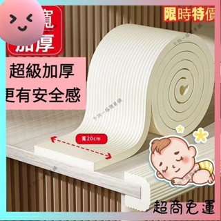 【免運】加厚防撞條 防撞壁貼 加寬加厚 防撞貼 防撞泡棉 防護海綿 防護海綿 泡棉條 柱角防撞條 牆護角軟包 窗臺防撞棉