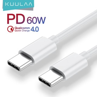 悠遊3C KUULAA USB Type C PD QC 4.0快速充電電纜C型到C型60W數據線充電2