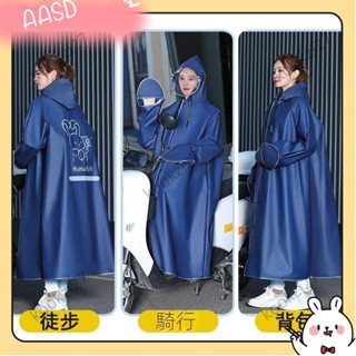 《限時折扣》雨衣 學生雨衣 徒步 騎行 電動車 防水服 加大背書包 成人男女 防暴雨 反光 雨AASD