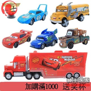 汽車總動員消防車小紅麥昆獎杯拖線板牙車王玩具漢密爾頓合金賽車合金 玩具 模型車 車輛模型
