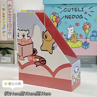 ❤️❤️開學季❤️❤️ 線條小狗熱款爆款小紅書同款書立收納置物架桌面整理書架卡通可愛 書立 收納盒 書架 桌面收納