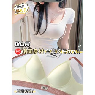 精選服裝賣場Meeydoo 元氣少女 內衣 外擴內衣 果凍內衣 運動內衣 集中內衣 女生內衣 少女內衣 可拆卸胸墊 無鋼
