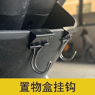 🔥機車 電動車 專用掛鈎 耐用買菜夾 推車置物架 置物夾 加厚加粗 收納夾