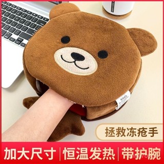 🔥熱賣🔥免運🔥USB暖手滑鼠墊冬天加熱鼠標套帶護腕加絨加厚髮熱冬季電腦暖手寶 39ZM