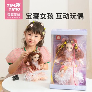 🔥臺灣出貨📢 提莫星球換裝芭比娃娃模擬衣服整套裝扮套裝小女孩洋娃娃玩具禮物