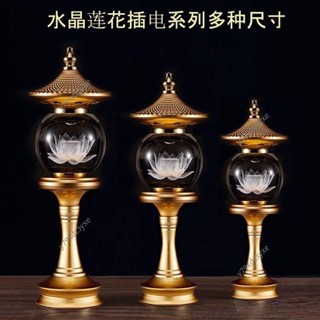 七彩水晶蓮花燈 佛燈 神明燈荷花燈 LED燈 公媽燈 神桌燈 供燈傢用 佛具用品 觀音菩薩財神燈 佛前荷花燈 神臺長明燈