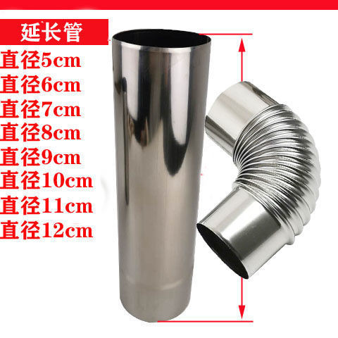 排煙管直徑5cm 6cm 7cm 8cm 9cm 10cm 11cm12cm不銹鋼排煙管彎頭