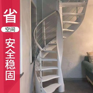 中柱旋轉樓梯戶外閣樓複式樓loft小戶型家用室內樓梯扶手護欄定製櫻桃小丸子精品店