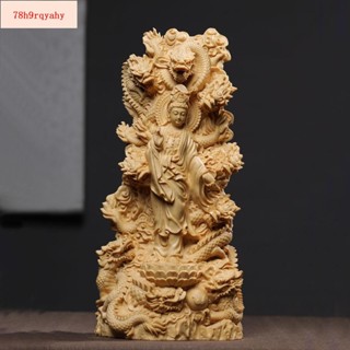 老料檜木雕刻九龍觀音擺件普賢菩薩家用家居裝飾品送禮長輩保平安【隨緣木雕】
