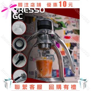 免運💕暖心好物💕ROK espresso GC戶外便攜式手動咖啡機 意式濃縮壓桿咖啡機💕lmmonen12/11