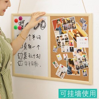 臺灣新百利#ins白板軟木組合掛式家用留言板磁性小白板寫字板照片磁吸留言板#熱銷
