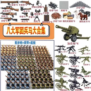 二戰人仔 相容樂高軍事積木人仔八路美軍德軍二戰拼裝兒童男孩搭建玩具套餐