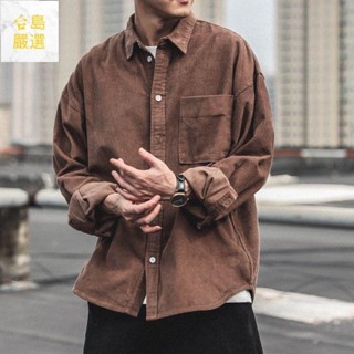 [S-7XL]燈芯絨襯衫 男大尺碼長袖襯衫 秋季日系胖子潮牌休閒寬鬆男生春秋襯衫外套 男士休閒運動襯衫上衣 大尺碼襯衫