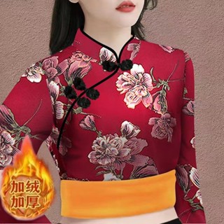 秋季修身旂袍 民族風加絨加厚旂袍領長袖上衣 女 冬季中國風立領上衣 遮肚中年印花保暖打底衫 文藝複古大碼女裝