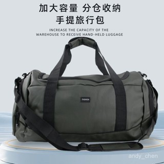 🔥現48h爆款精品🔥防水男款包拉桿箱手提包裝衣服健身包幹濕分離運動豪華運動揹包【HA優選】