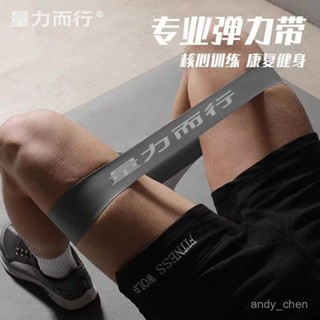 🔥現48h爆款精品🔥【拉斷換新】拉力圈田徑腿部體育生中學生訓練健身運動籃球爆髮力【HA優選】