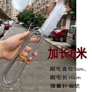 🔥桃園有貨🔥管道毛刷子可彎曲疏通清洗加長清潔鋼絲廚房下水管道水管內部s彎 PBIA