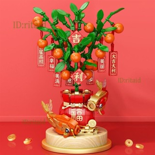 新春 過年 新年 互換禮物 新春裝飾 小顆粒積木相容樂高大吉大利金桔樹福袋旋轉音樂盒擺件新春禮品