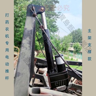 可開發票電動推桿型工業升降機1噸直流電機12v24v220推拉伸縮電缸打藥農機 寶島甄選旗艦店