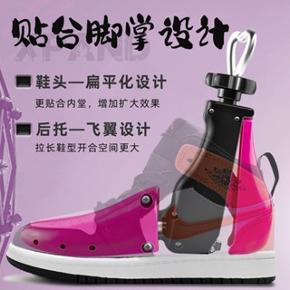 💥臺灣優選💥 高幫鞋短靴平底鞋撐寬撐長撐鞋器擴鞋器鞋子定型防皺鞋楦左右通用