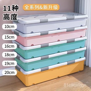 ✨特價免運 床底收納 收納箱 床底收納箱特大號家用裝衣服被子儲物箱床下整理箱子扁平宿捨神器 卡扣收納箱 衣物收納 扁箱