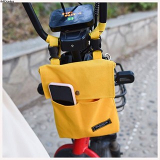 臺灣出貨🧸機車收納箱熱銷♥電動車收納袋電瓶車大容量神器手機包自行車掛物包帆布袋置儲物兜