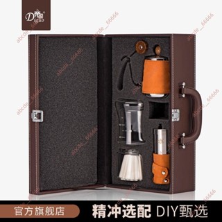 新品促銷🔥訂金價格，勿私下，請聯繫客服🔥手沖咖啡壺套裝小型滴漏壺禮盒裝帝國專業版家用手工磨豆煮咖啡機
