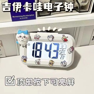 臺灣現_貨🔥吉伊卡哇ins多功能鬧鐘學習專用計時帶夜光學生考試桌面時鐘鬧鐘 小羊咩咩困