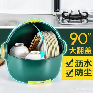 碗架瀝水架 廚房家用 小型 迷你 帶蓋碗櫃 可收納餐具筷碗碟置物架
