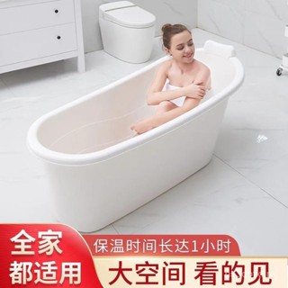 大人泡澡成人沐浴洗澡家用浴缸大號浴桶加厚洗澡盆塑膠浴盆全身