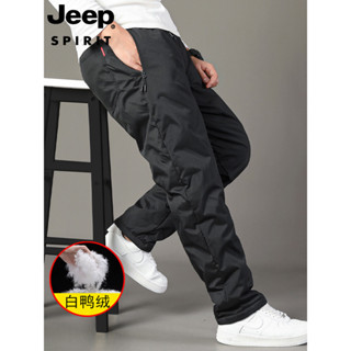 JEEP S創新PIRIT吉普中老年羽絨褲男白鴨絨直筒褲爸爸冬季加厚保暖褲嚴選